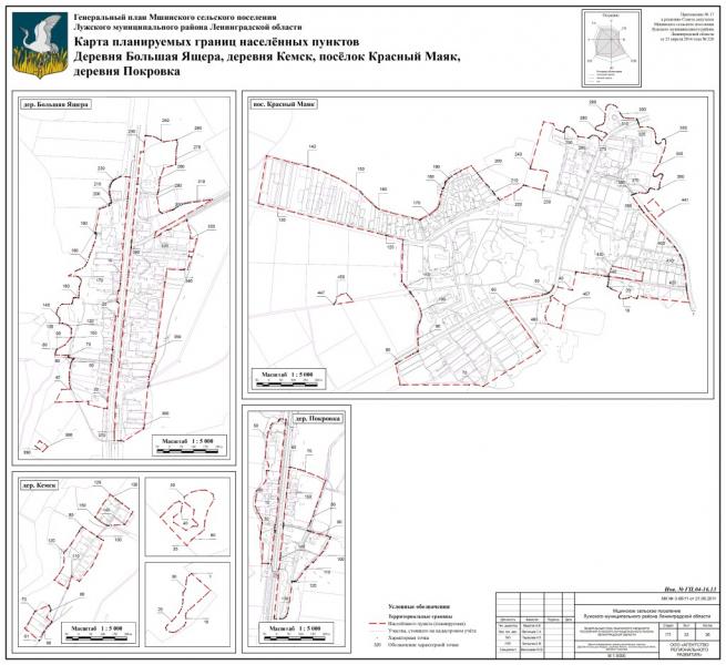 Приложение 17 - Карта границ НП. Б.Ящера, Кемск, Красный Маяк, Покровка. 5 000